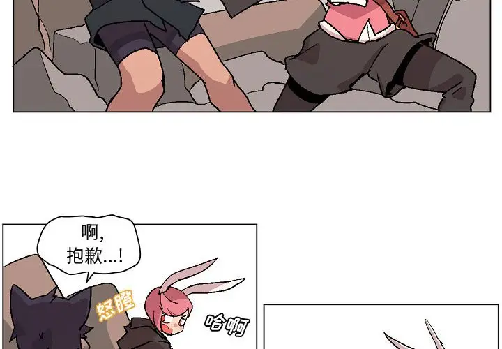重建魔王城[顶通]韩漫全集-第 4 话无删减无遮挡章节图片 