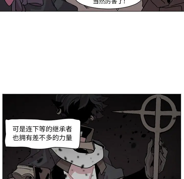 重建魔王城[顶通]韩漫全集-第 4 话无删减无遮挡章节图片 