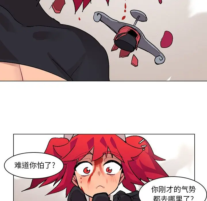 重建魔王城[顶通]韩漫全集-第 4 话无删减无遮挡章节图片 