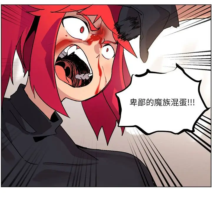 重建魔王城[顶通]韩漫全集-第 4 话无删减无遮挡章节图片 