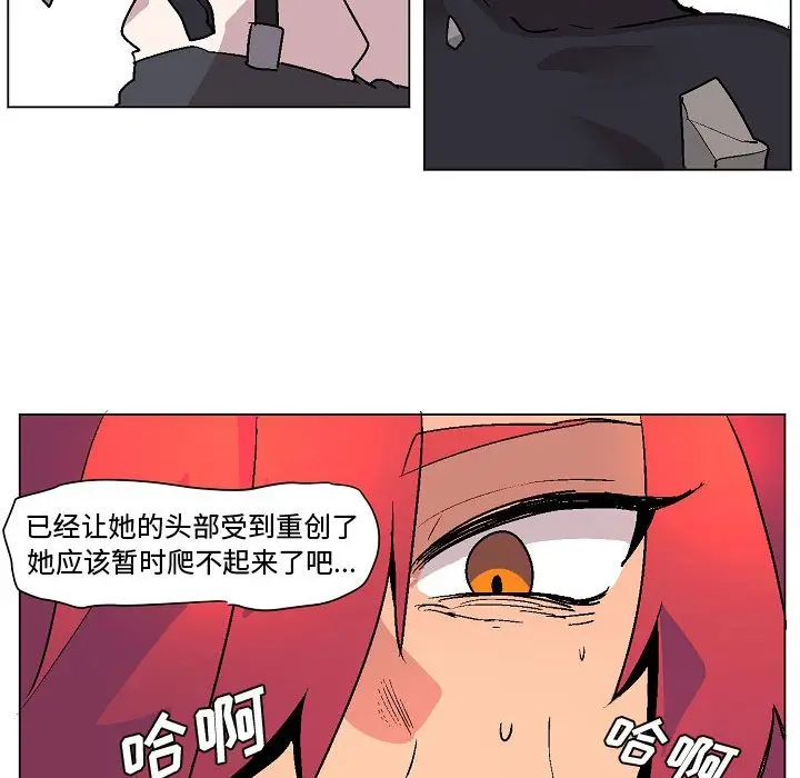 重建魔王城[顶通]韩漫全集-第 4 话无删减无遮挡章节图片 