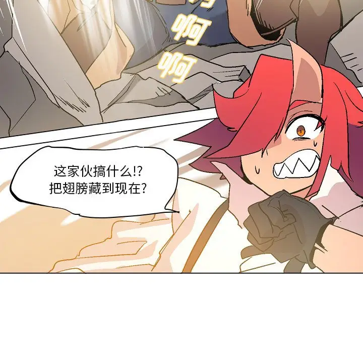 重建魔王城[顶通]韩漫全集-第 4 话无删减无遮挡章节图片 