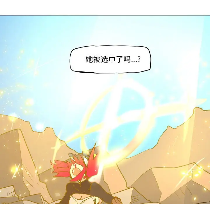 重建魔王城[顶通]韩漫全集-第 4 话无删减无遮挡章节图片 