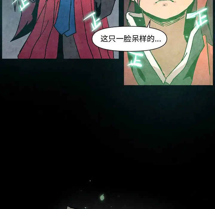 重建魔王城[顶通]韩漫全集-第 5 话无删减无遮挡章节图片 