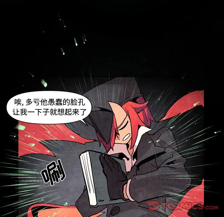 重建魔王城[顶通]韩漫全集-第 5 话无删减无遮挡章节图片 