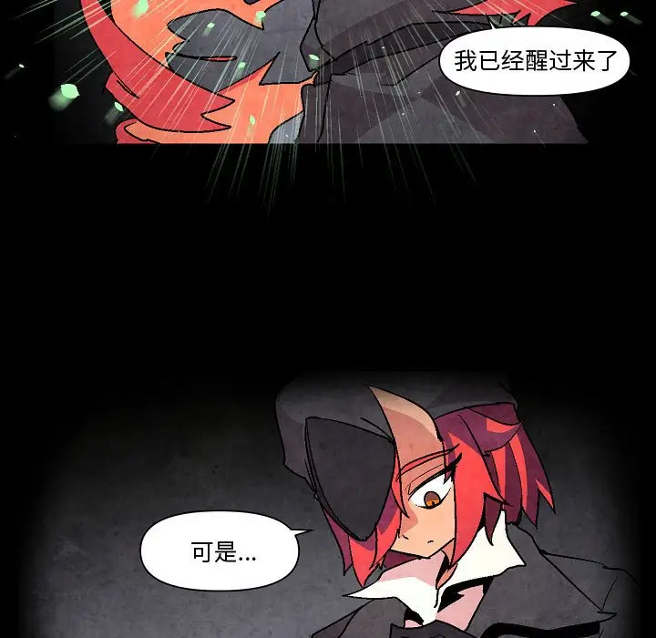 重建魔王城[顶通]韩漫全集-第 5 话无删减无遮挡章节图片 