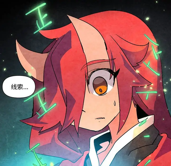 重建魔王城[顶通]韩漫全集-第 5 话无删减无遮挡章节图片 