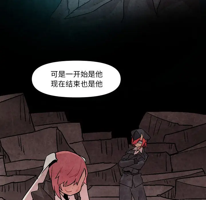 重建魔王城[顶通]韩漫全集-第 5 话无删减无遮挡章节图片 