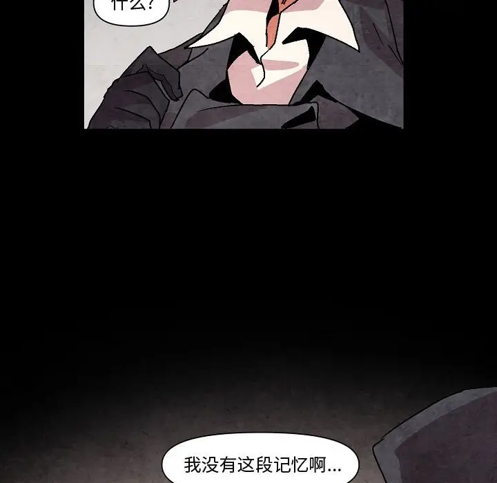重建魔王城[顶通]韩漫全集-第 5 话无删减无遮挡章节图片 