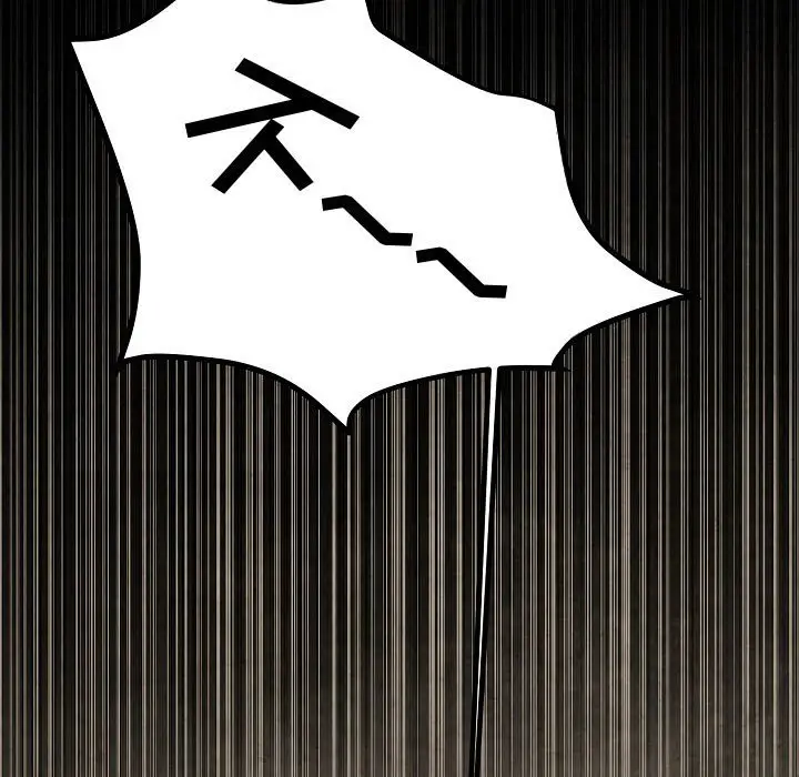 重建魔王城[顶通]韩漫全集-第 5 话无删减无遮挡章节图片 