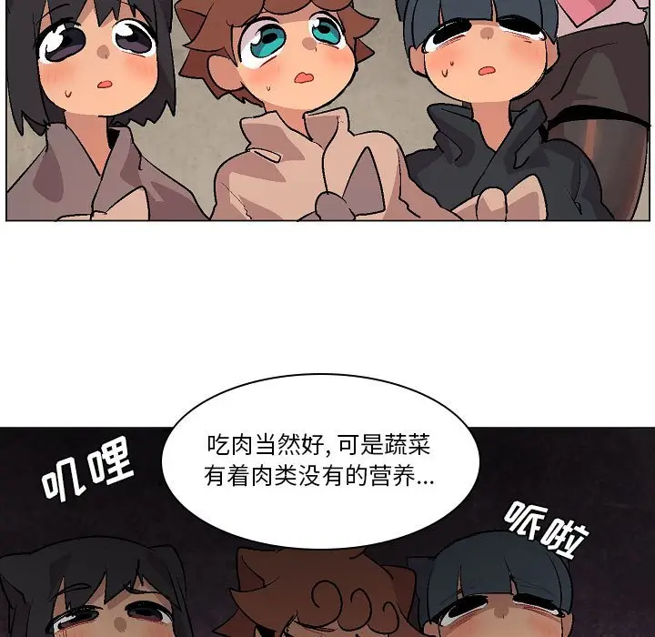 重建魔王城[顶通]韩漫全集-第 6 话无删减无遮挡章节图片 