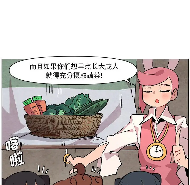 重建魔王城[顶通]韩漫全集-第 6 话无删减无遮挡章节图片 