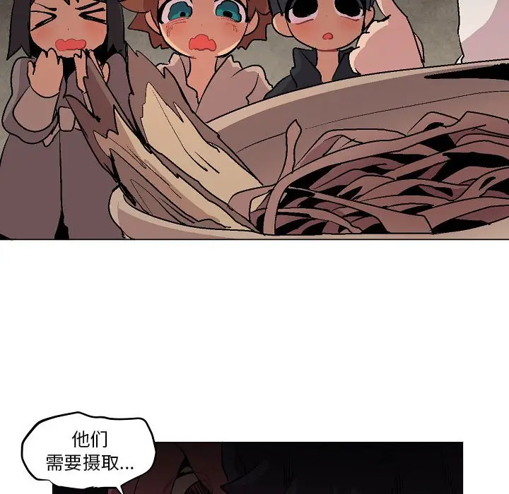 重建魔王城[顶通]韩漫全集-第 6 话无删减无遮挡章节图片 