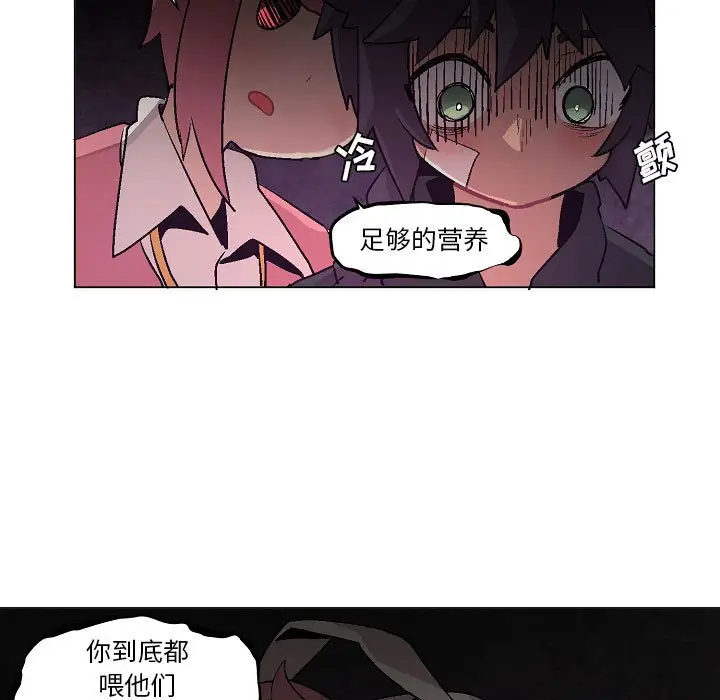 重建魔王城[顶通]韩漫全集-第 6 话无删减无遮挡章节图片 