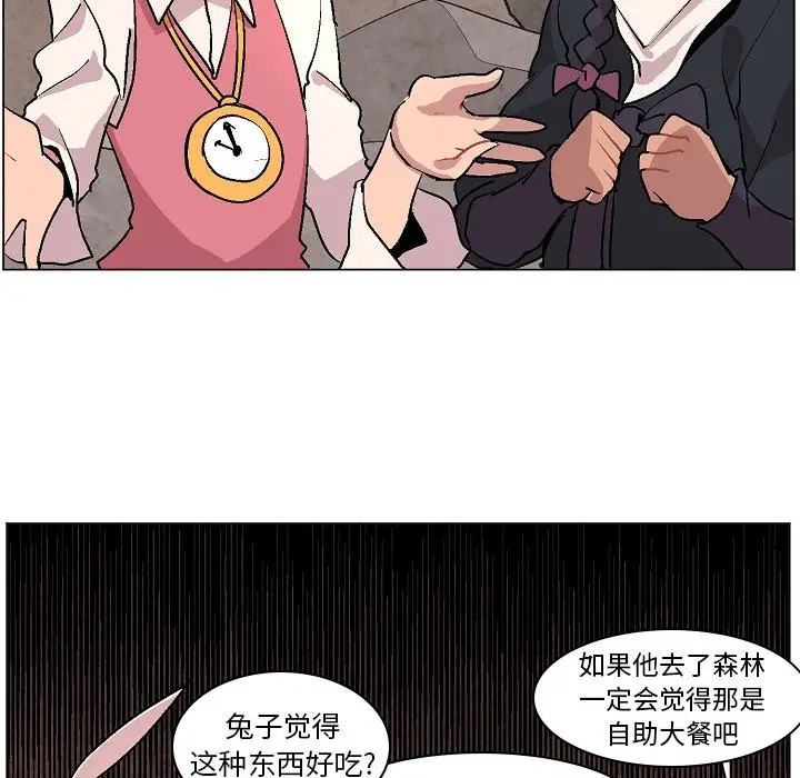 重建魔王城[顶通]韩漫全集-第 6 话无删减无遮挡章节图片 