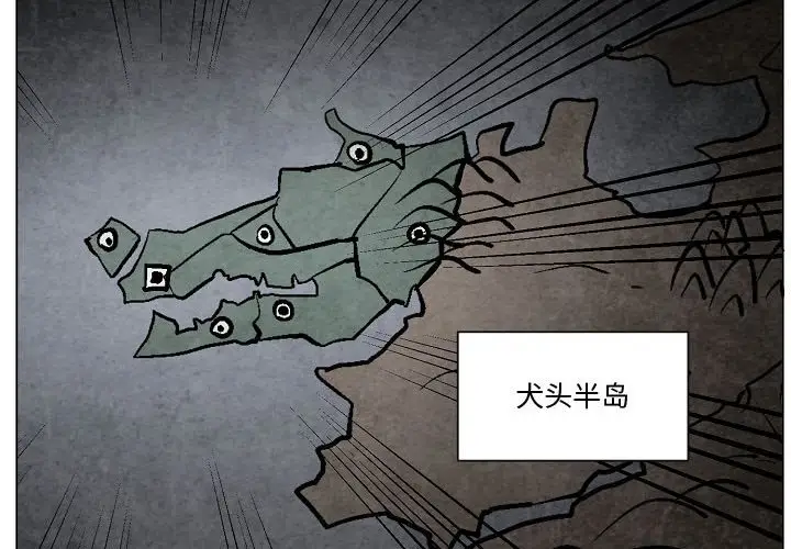 重建魔王城[顶通]韩漫全集-第 7 话无删减无遮挡章节图片 