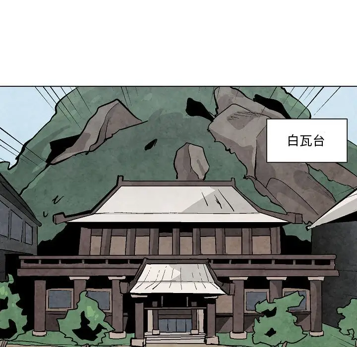 重建魔王城[顶通]韩漫全集-第 7 话无删减无遮挡章节图片 