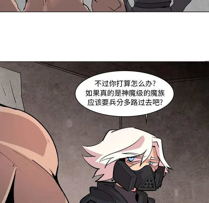 重建魔王城[顶通]韩漫全集-第 7 话无删减无遮挡章节图片 