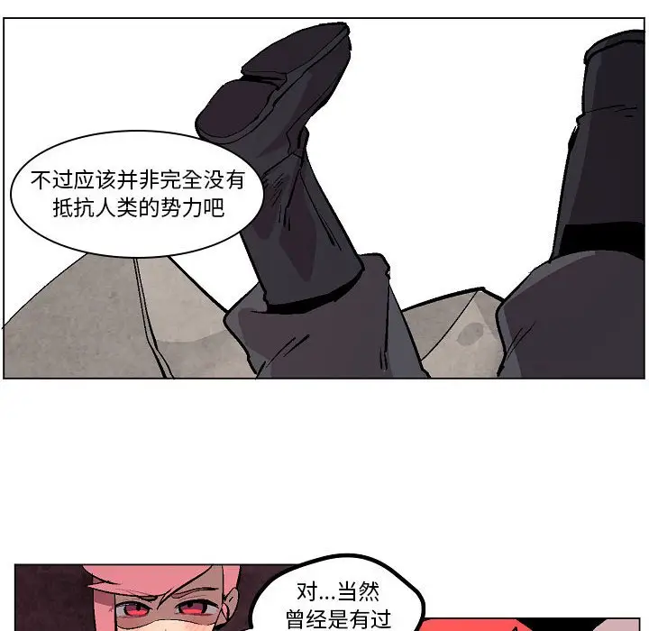 重建魔王城[顶通]韩漫全集-第 7 话无删减无遮挡章节图片 
