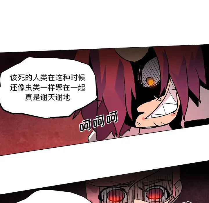 重建魔王城[顶通]韩漫全集-第 7 话无删减无遮挡章节图片 