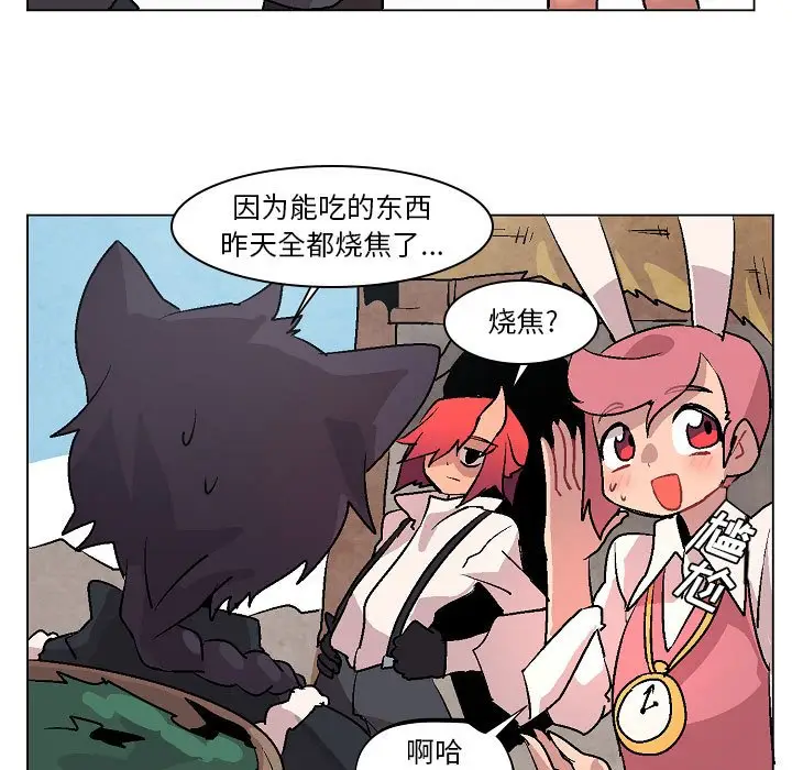 重建魔王城[顶通]韩漫全集-第 7 话无删减无遮挡章节图片 