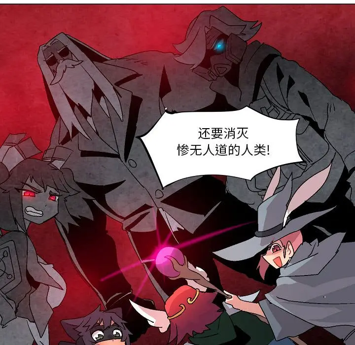 重建魔王城[顶通]韩漫全集-第 7 话无删减无遮挡章节图片 