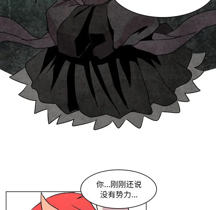 重建魔王城[顶通]韩漫全集-第 7 话无删减无遮挡章节图片 