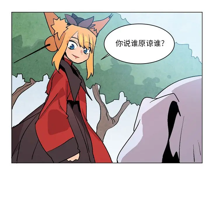 重建魔王城[顶通]韩漫全集-第 7 话无删减无遮挡章节图片 
