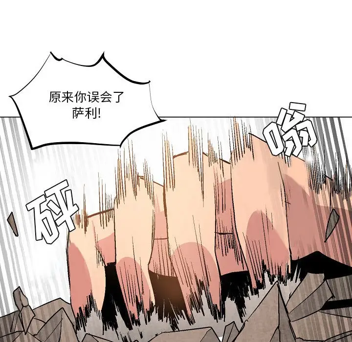 重建魔王城[顶通]韩漫全集-第 7 话无删减无遮挡章节图片 