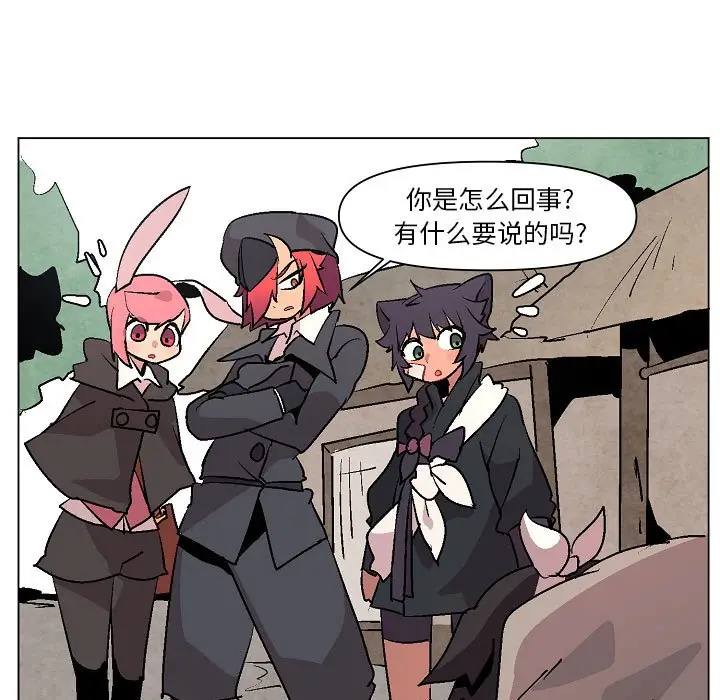 重建魔王城[顶通]韩漫全集-第 8 话无删减无遮挡章节图片 