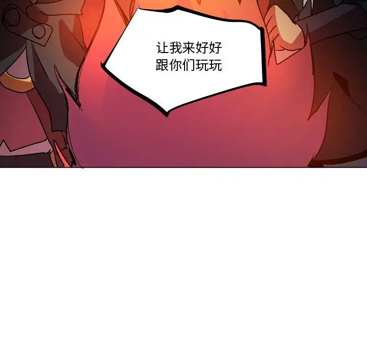 重建魔王城[顶通]韩漫全集-第 8 话无删减无遮挡章节图片 