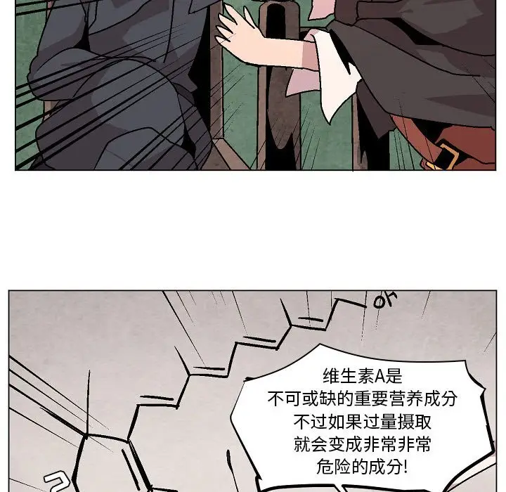 重建魔王城[顶通]韩漫全集-第 8 话无删减无遮挡章节图片 