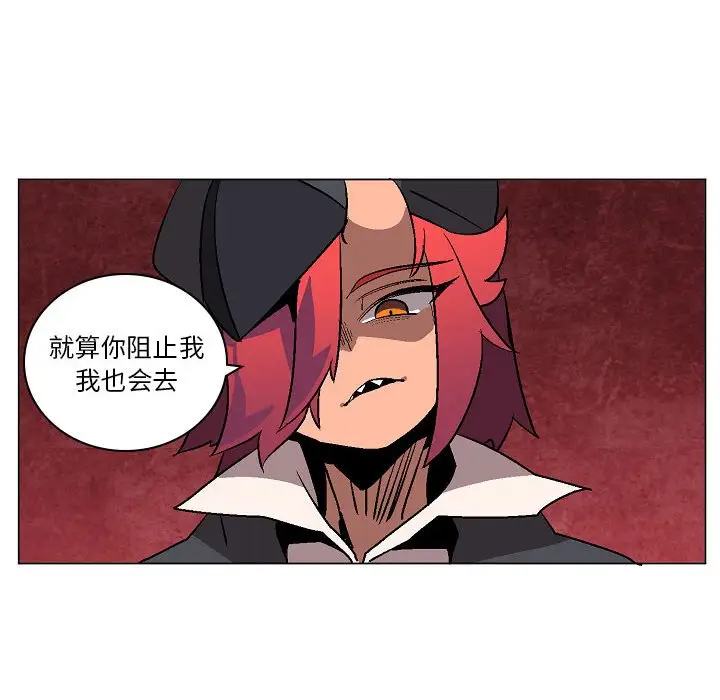 重建魔王城[顶通]韩漫全集-第 9 话无删减无遮挡章节图片 
