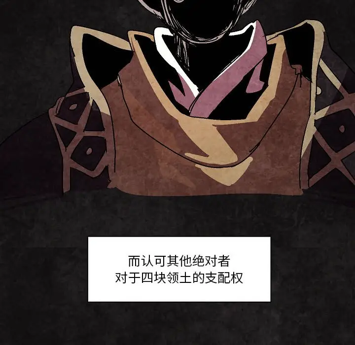 重建魔王城[顶通]韩漫全集-第 10 话无删减无遮挡章节图片 