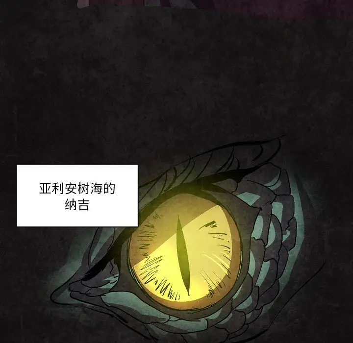 重建魔王城[顶通]韩漫全集-第 10 话无删减无遮挡章节图片 