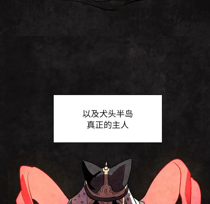 重建魔王城[顶通]韩漫全集-第 10 话无删减无遮挡章节图片 