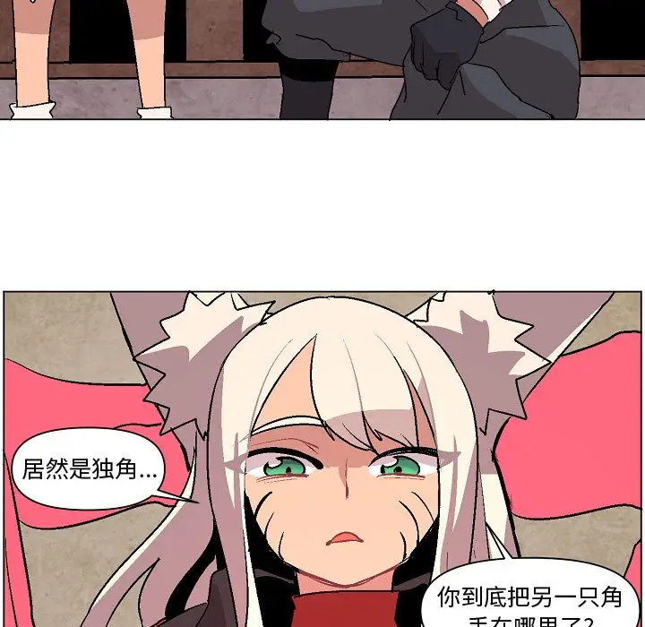 重建魔王城[顶通]韩漫全集-第 10 话无删减无遮挡章节图片 
