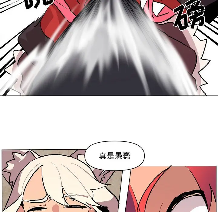 重建魔王城[顶通]韩漫全集-第 10 话无删减无遮挡章节图片 
