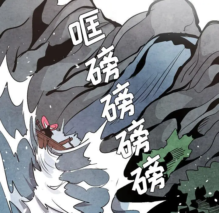 重建魔王城[顶通]韩漫全集-第 10 话无删减无遮挡章节图片 