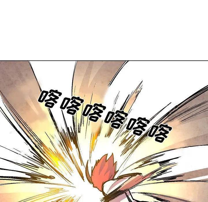 重建魔王城[顶通]韩漫全集-第 10 话无删减无遮挡章节图片 