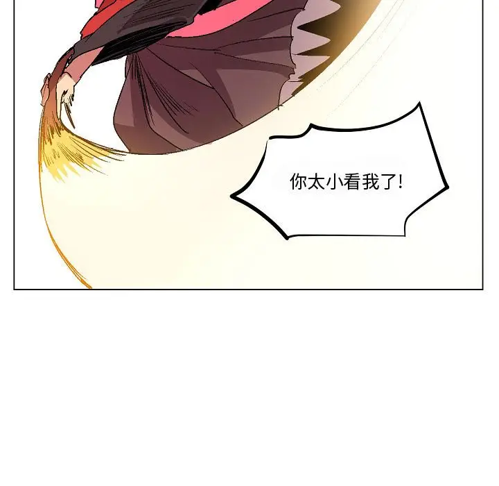 重建魔王城[顶通]韩漫全集-第 10 话无删减无遮挡章节图片 