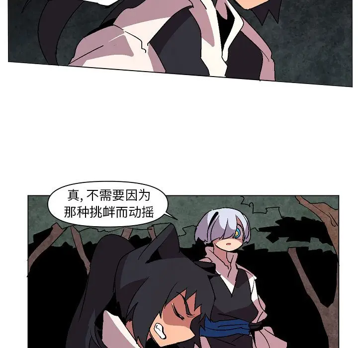 重建魔王城[顶通]韩漫全集-第 10 话无删减无遮挡章节图片 