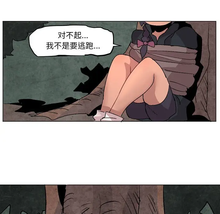 重建魔王城[顶通]韩漫全集-第 10 话无删减无遮挡章节图片 