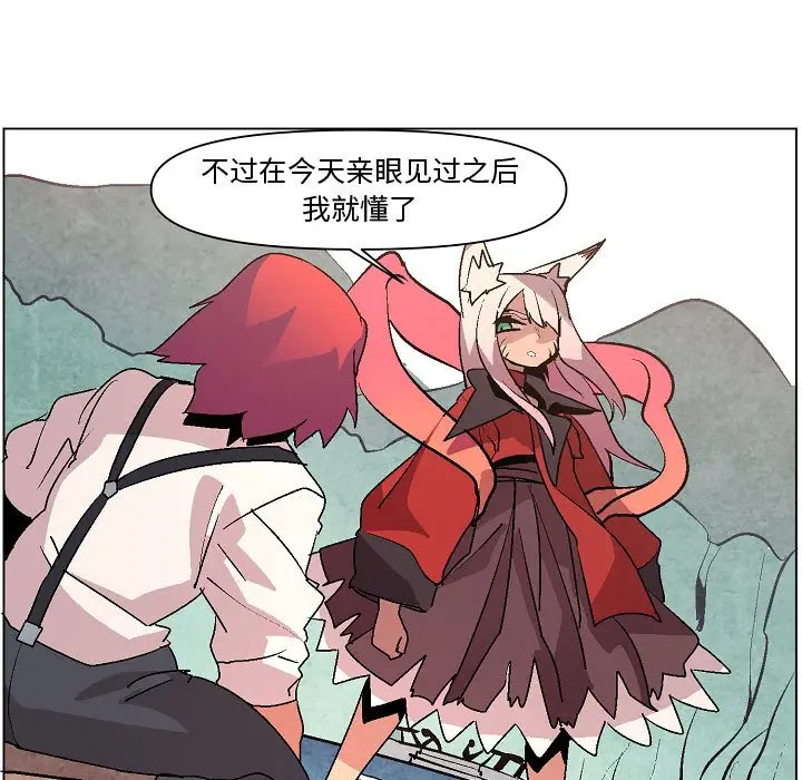 重建魔王城[顶通]韩漫全集-第 11 话无删减无遮挡章节图片 