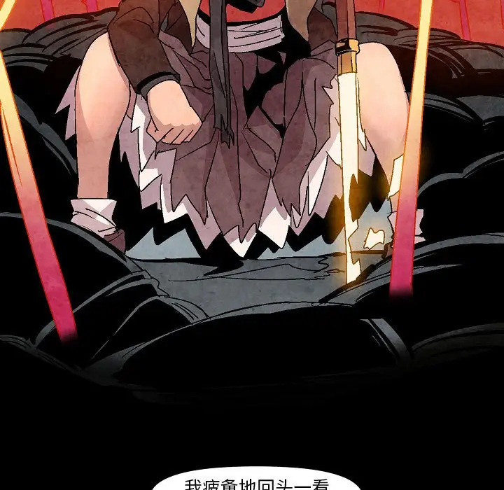 重建魔王城[顶通]韩漫全集-第 11 话无删减无遮挡章节图片 