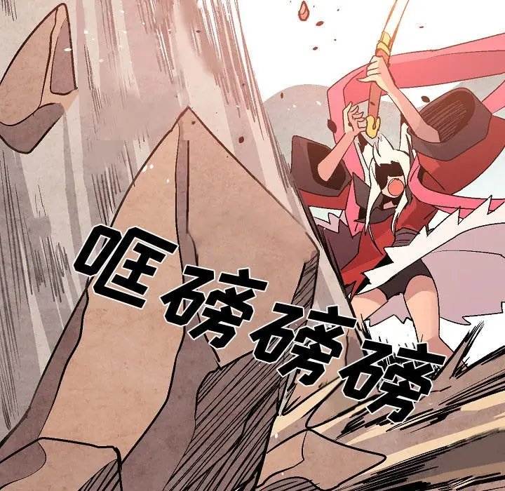 重建魔王城[顶通]韩漫全集-第 11 话无删减无遮挡章节图片 