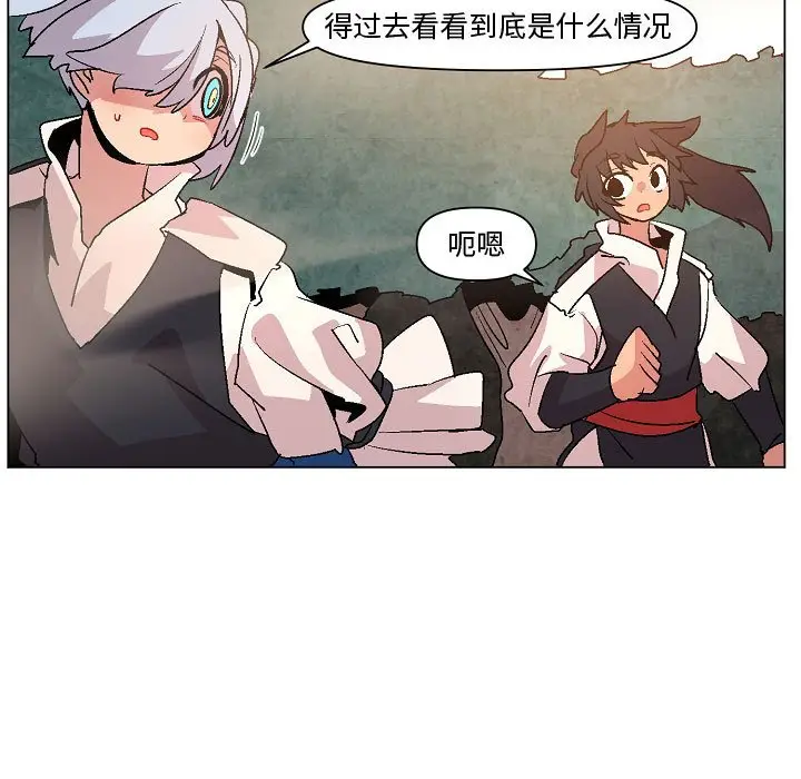 重建魔王城[顶通]韩漫全集-第 12 话无删减无遮挡章节图片 