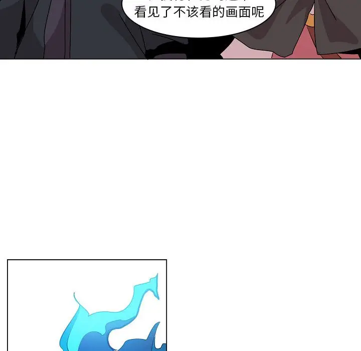 重建魔王城[顶通]韩漫全集-第 13 话无删减无遮挡章节图片 