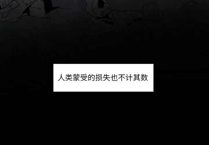 重建魔王城[顶通]韩漫全集-第 14 话无删减无遮挡章节图片 