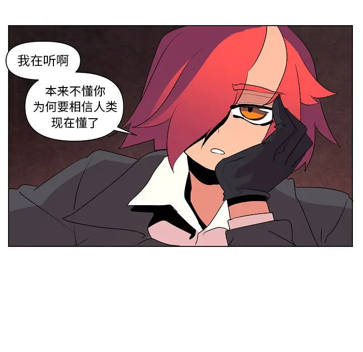 重建魔王城[顶通]韩漫全集-第 14 话无删减无遮挡章节图片 